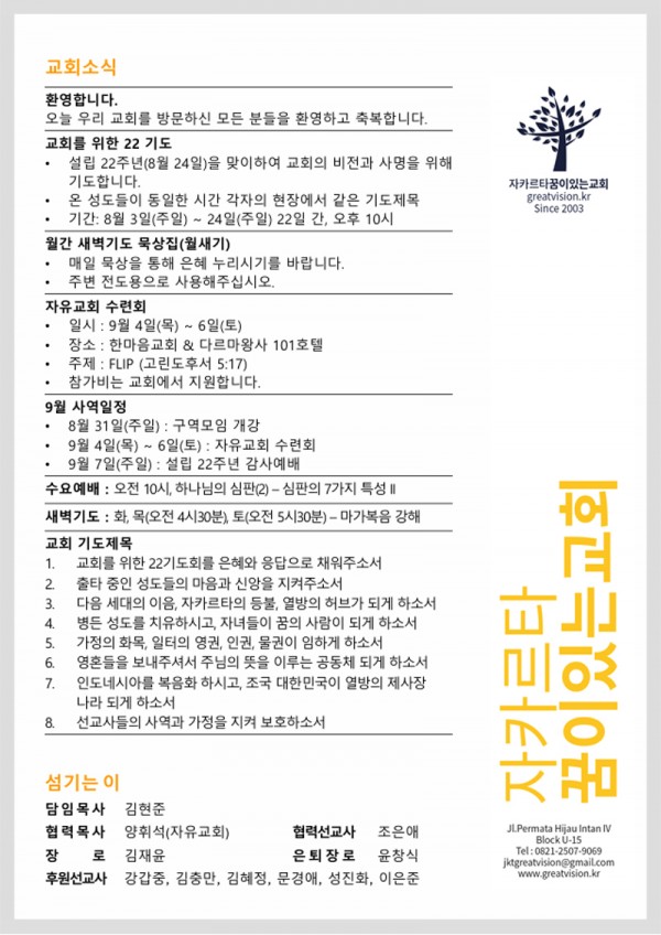 c7b6d3490fc44998fffee1ab8c7bccb8_1755231